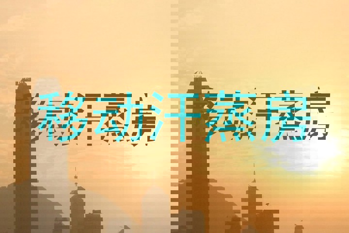 移动汗蒸房