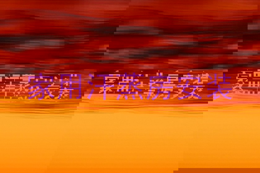 家用汗蒸房安装