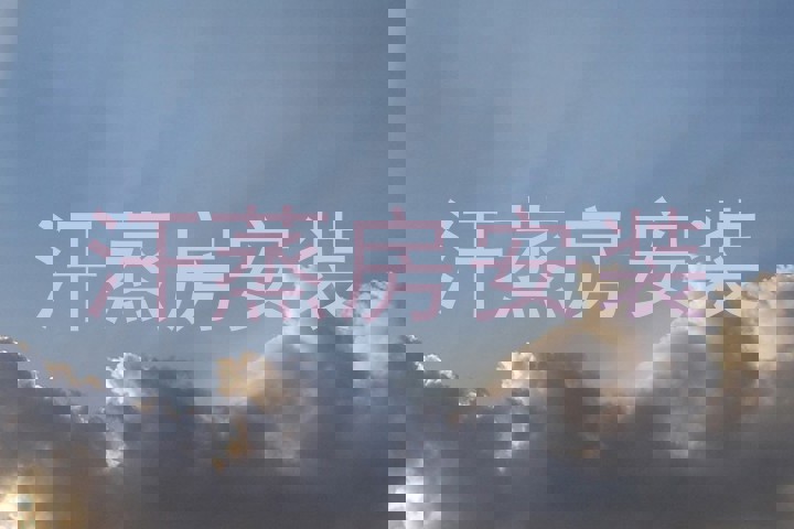 汗蒸房安装