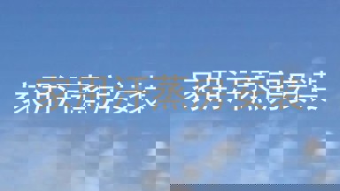 家用汗蒸房安装