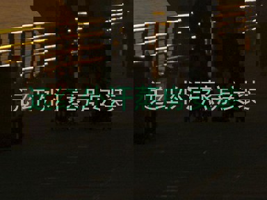 远红外汗蒸房安装