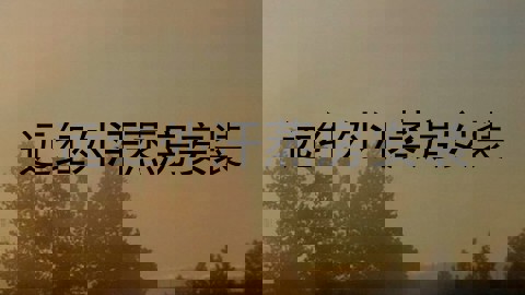 远红外汗蒸房安装