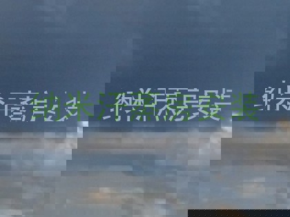 纳米汗蒸房安装