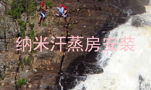 纳米汗蒸房安装