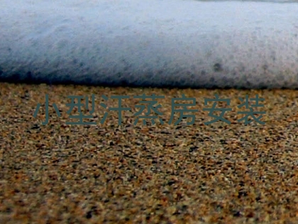 小型汗蒸房安装