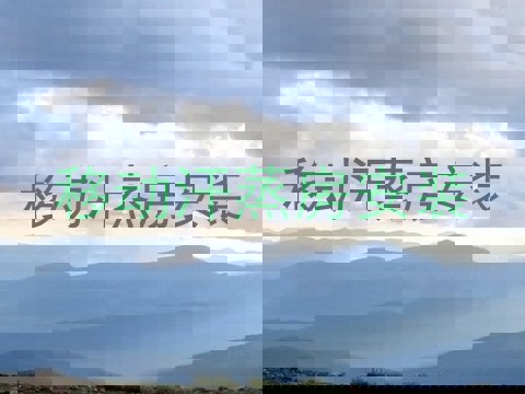 移动汗蒸房安装