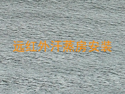 远红外汗蒸房安装