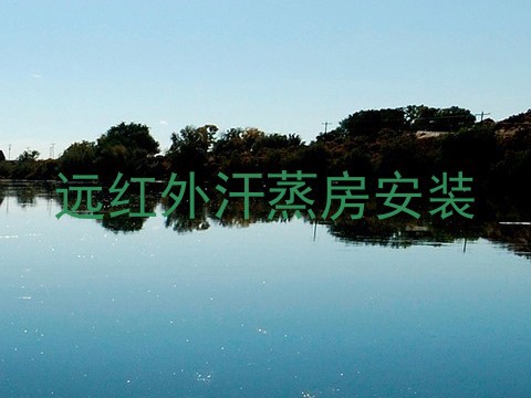 远红外汗蒸房安装
