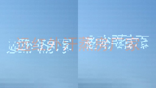 远红外汗蒸房厂家