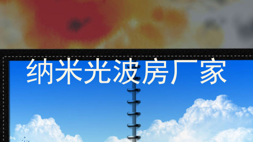 纳米光波房厂家