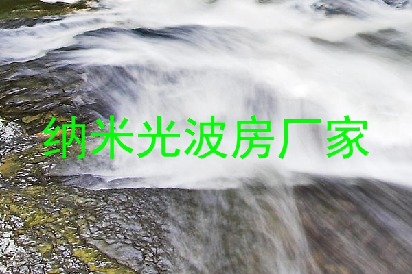 纳米光波房厂家