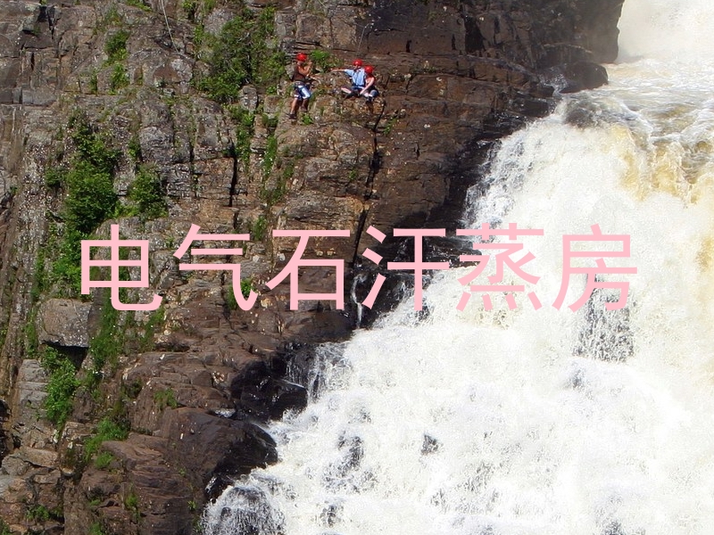 电气石汗蒸房