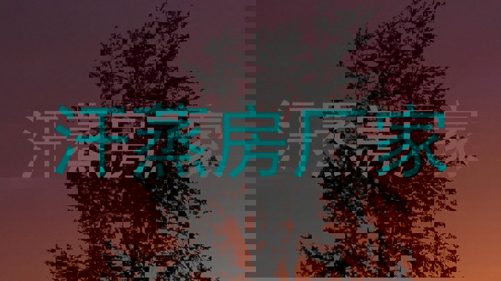 汗蒸房厂家