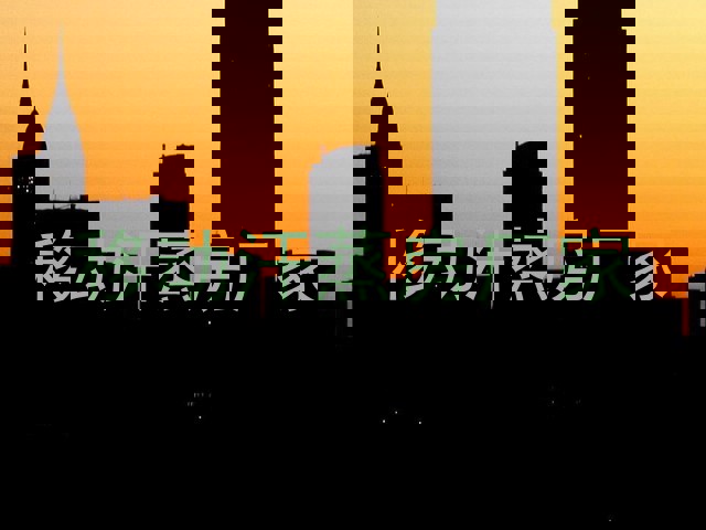 移动汗蒸房厂家