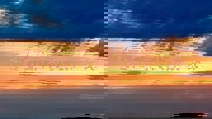 砭石汗蒸房厂家