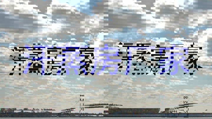 汗蒸房厂家