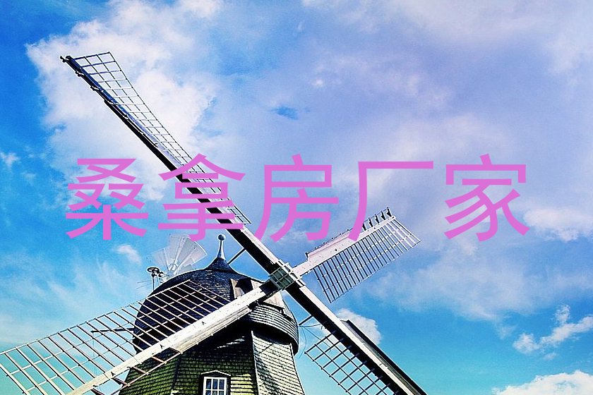 桑拿房厂家