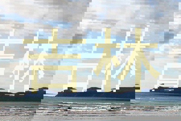 吉林