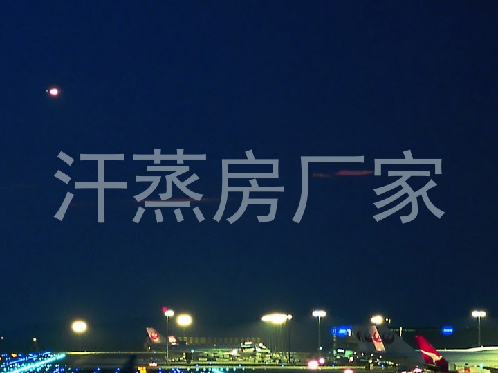 汗蒸房厂家