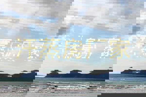 汗蒸房厂家