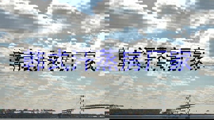 韩式汗蒸房厂家