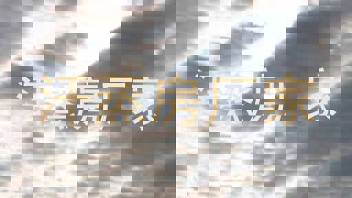 汗蒸房厂家