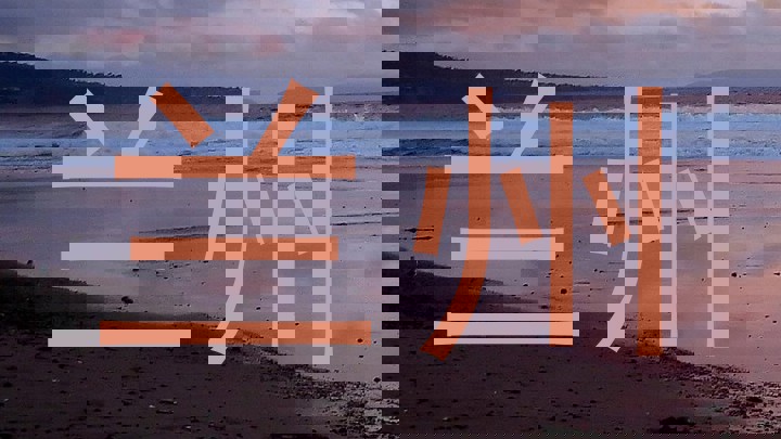 兰州