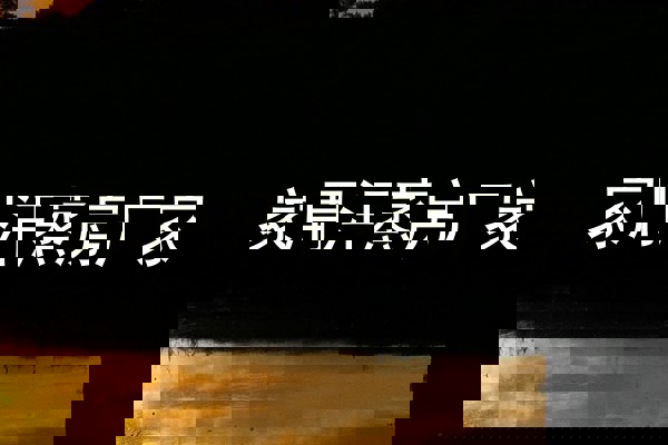 家用汗蒸房厂家