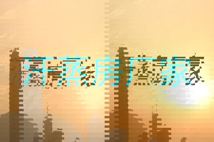 汗蒸房厂家