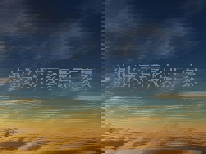 纳米汗蒸房厂家