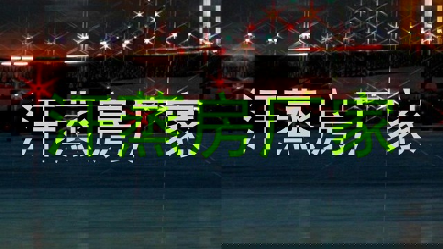 汗蒸房厂家
