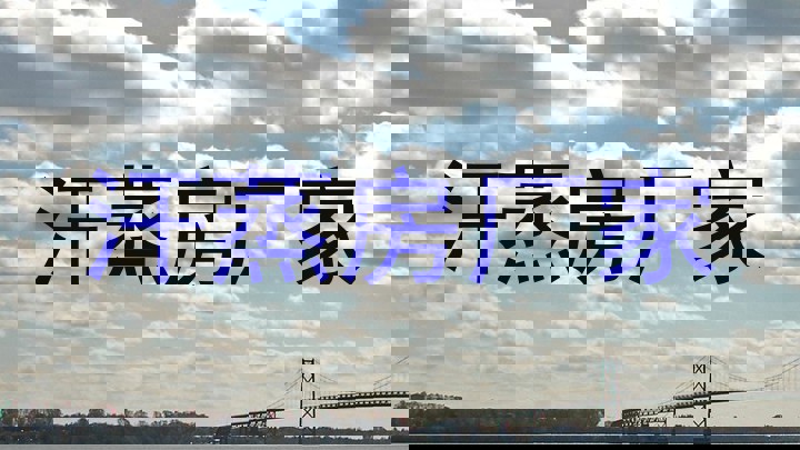 汗蒸房厂家