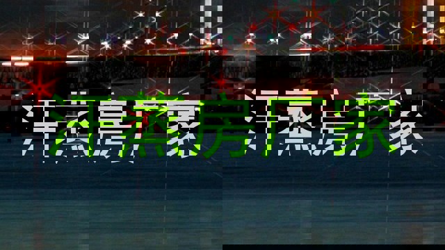 汗蒸房厂家