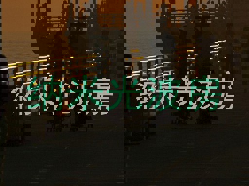 纳米光波房