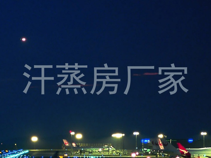 汗蒸房厂家