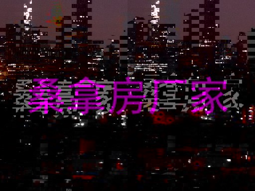 桑拿房厂家
