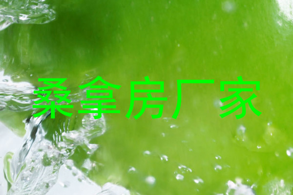 桑拿房厂家