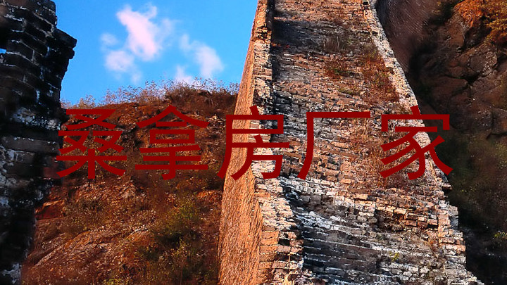 桑拿房厂家