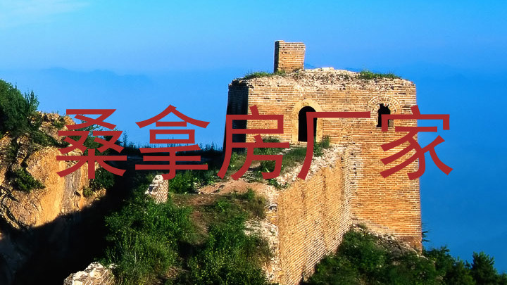 桑拿房厂家