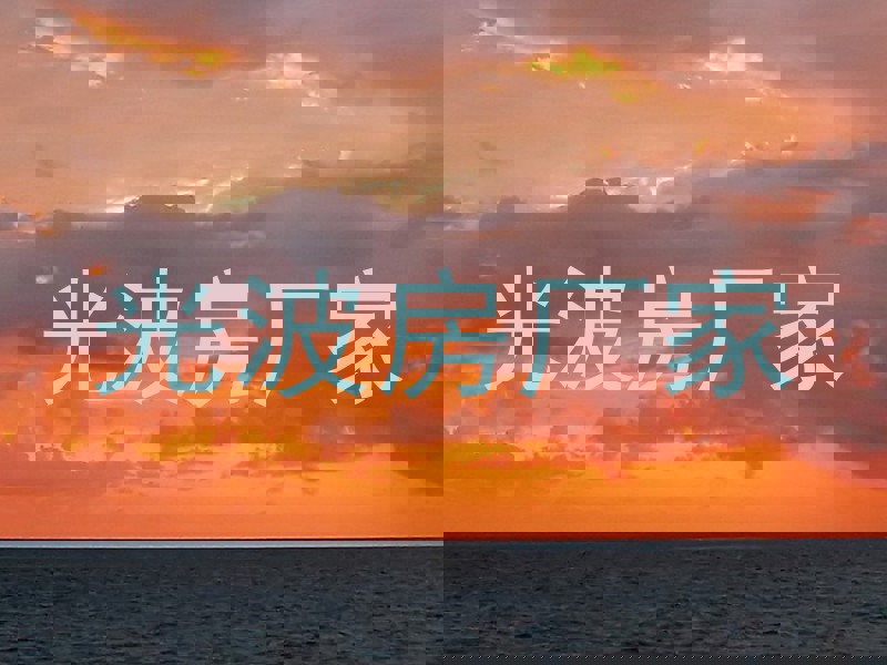 光波房厂家