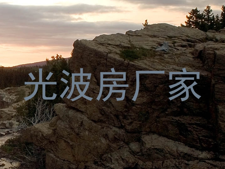 光波房厂家