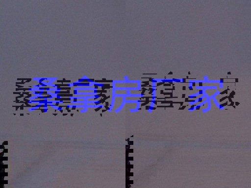 桑拿房厂家