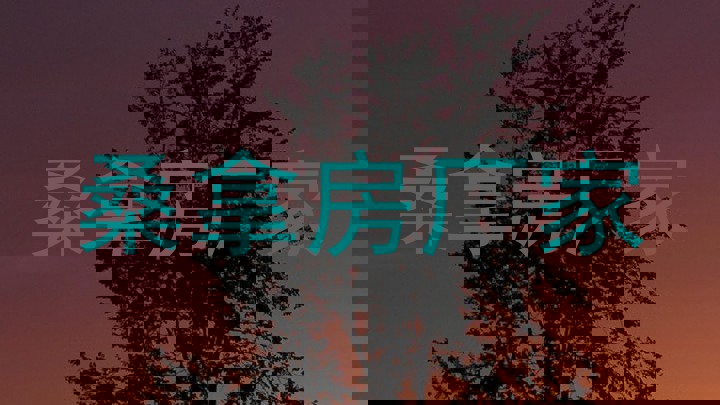 桑拿房厂家