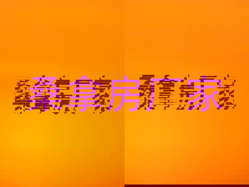 桑拿房厂家