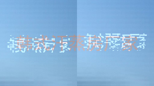 韩式汗蒸房厂家