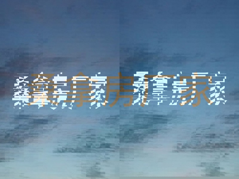 桑拿房厂家