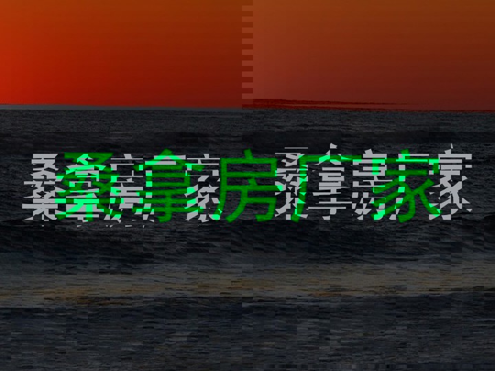 桑拿房厂家