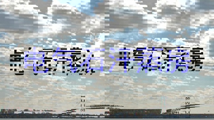 电气石汗蒸房