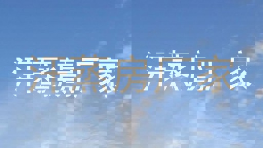 汗蒸房厂家