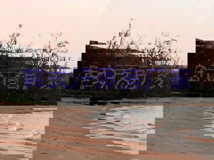 韩式汗蒸房厂家